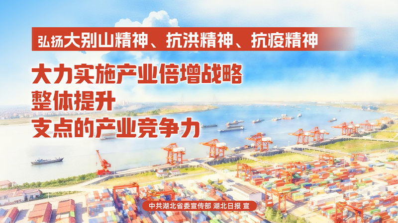 <a href="./xwzx/mzdt/202602/t20260204_749614.html">“弘扬三大精神 奋力建成支点”海报（七）</a>